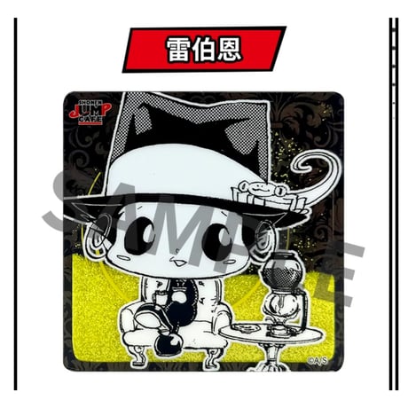 【家庭教師ヒットマンREBORN!リボーン】SHONEN JUMP CAFE 上海 ジャンプショップ中国限定 「リング争奪戦」流砂 アクリルコースター（全8種）