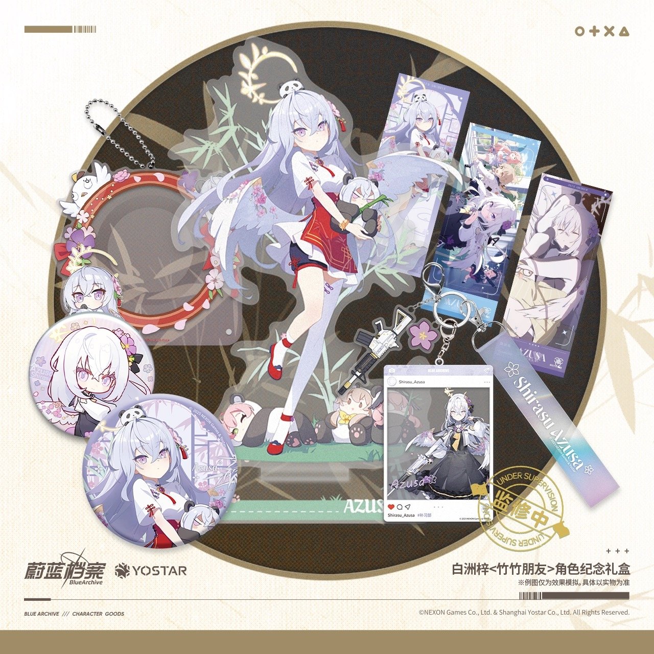 ブルーアーカイブ　白洲アズサ　竹竹友達　記念礼盒　グッズセット original