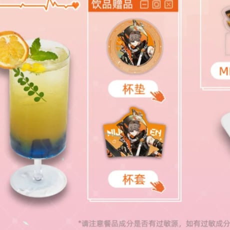 第二弾【にじさんじ × 次元波板糖】NIJISANJI EN 2024年中国限定 コラボカフェ メニュー注文特典 Alban Knox アルバーン・ノックス（全3種）
