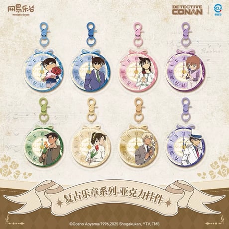 CATEGORY 名探偵コナン/Detective Conan | 神里屋