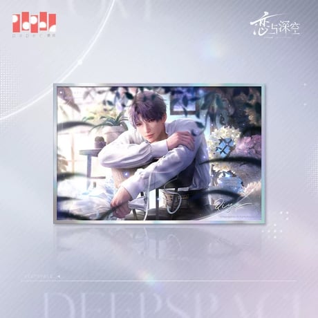 在庫販売【恋と深空】Love and Deepspace 中国通販「極空回響」グリッター アクリル 色紙 （全4種）