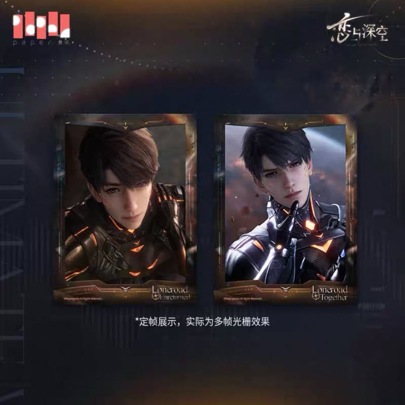 11/17〆【恋と深空】Love and Deepspace 中国発売 「マヒル·终极兵器X-
