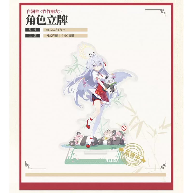 激安挑戦！！ Archive- ブルーアーカイブ】-Blue ブルアカ 「竹竹 中国発売 UNION ARENA(ユニオンアリーナ)