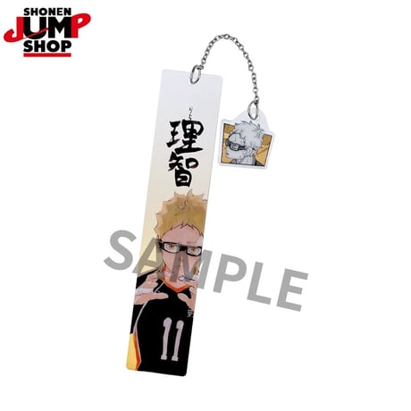 【ハイキュー!!】SHONEN JUMP SHOP 上海 ジャンプショップ中国限定 アクリル ブックマーカー コレクション 第1弾（全12種）