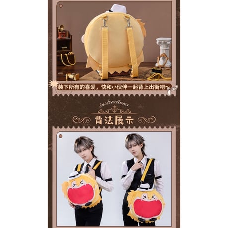 【NIJISANJI EN × Bilibili Goods】にじさんじ Luca Kaneshiro 「超開心」UWAシリーズ 収納バッグ 4ways 痛バッグ ぬいバッグ （全1種） ※予約販売