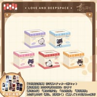 在庫販売【恋と深空】Love and Deepspace 中国通販 PETクリアカード3枚