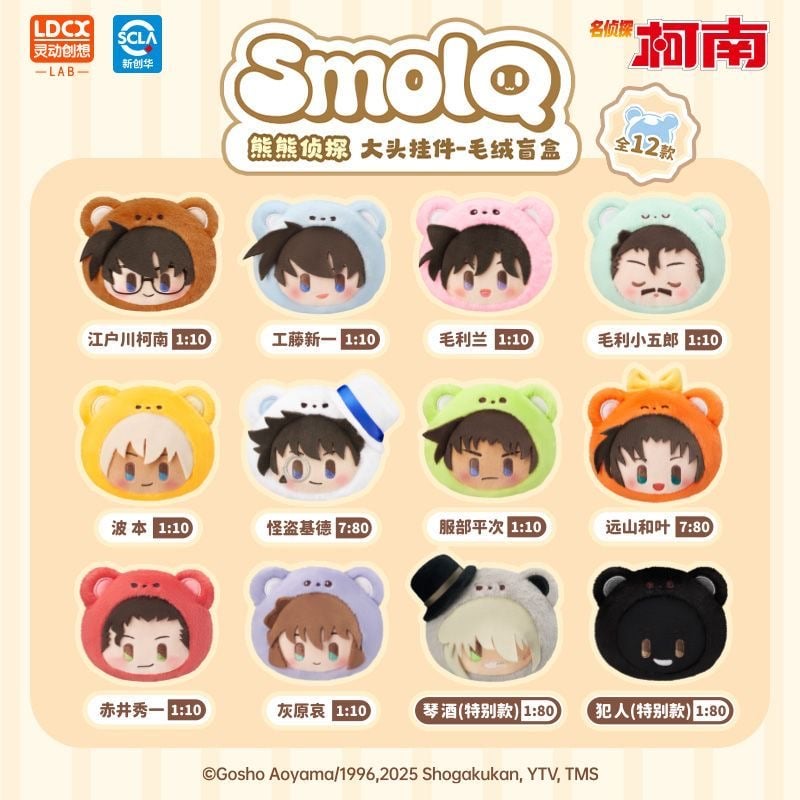 名探偵コナン　中国限定　江戸川コナン　動物　熊　ぬいぐるみ　28cm 予約】名探偵コナン 中国 LDCX熊探偵ぬいぐるみ