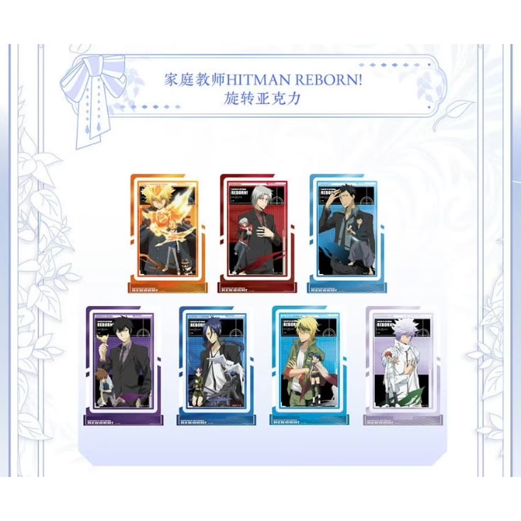 家庭教師ヒットマンREBORN! × IPSTAR】2025年中国限定 コラボ