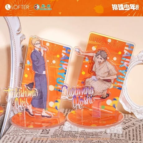 【ハイキュー!! × LOFTER】中国発売 「花火大会」アクリルフィギュア アクリルスタンド アクスタ（全9種）