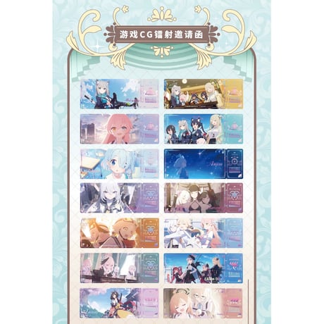 CATEGORY 2023年MaidJump中国限定コラボカフェ | 神里屋