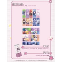 ブルーアーカイブ】-Blue Archive- ブルアカ 中国発売 「竹竹
