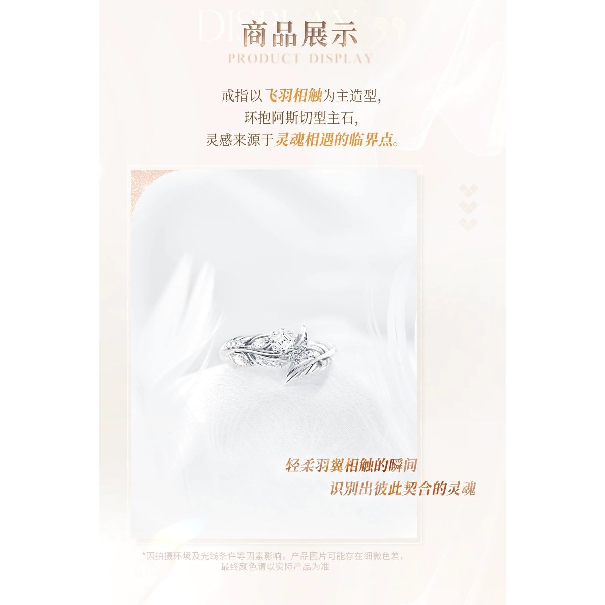 08/18〆【恋と深空】Love and Deepspace 中国公式通販 「致朝暮