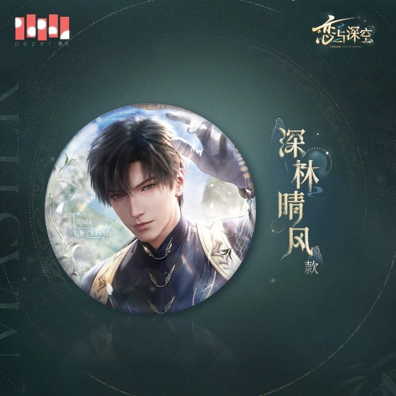 在庫販売【恋と深空】Love and Deepspace 中国公式通販「レイ・九黎司