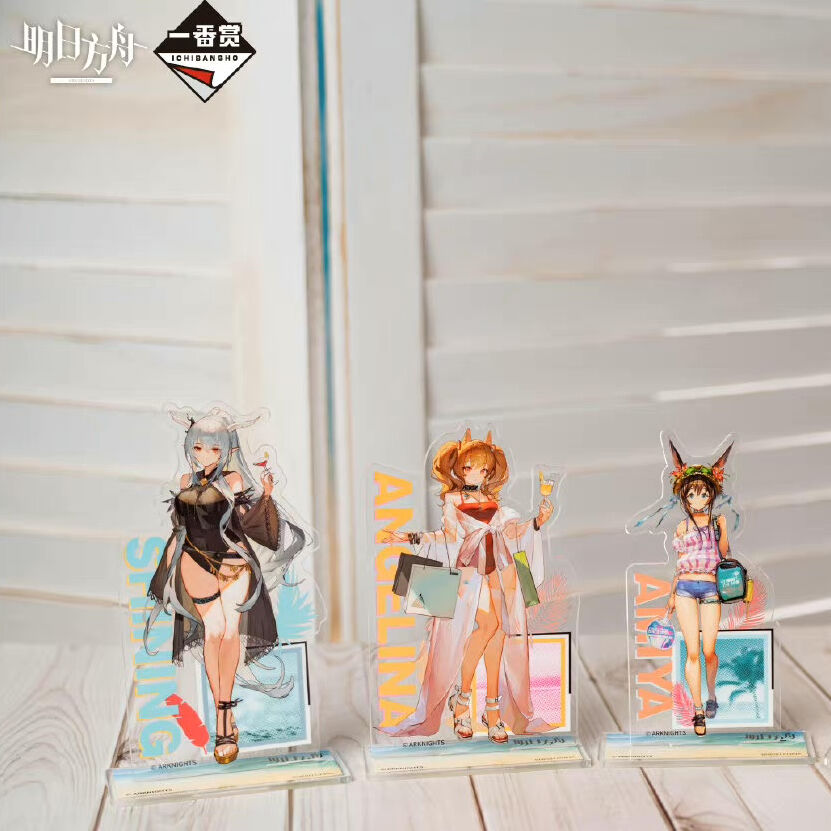 アークナイツ×一番くじ】Arknights 中国限定 一番くじ E賞 アークナイツ×一番くじ】Arknights 中国限定 一番くじ E賞