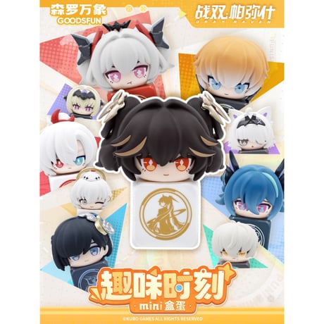SALE | 神里屋