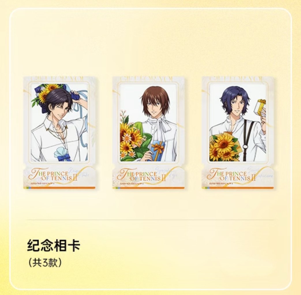 テニプリ　トレカ　バレンタイン3枚セット 71ID+XWQOzL._AC_SY200_QL15_.jpg
