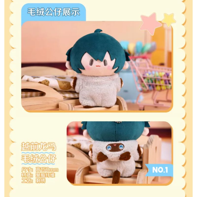 新テニスの王子様 × BEMOE】Bilibili 中国発売 「Cuter」シリーズ 15c