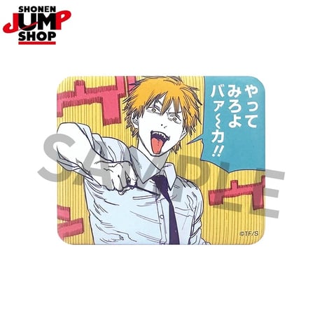 【チェンソーマン】SHONEN JUMP SHOP 上海 ジャンプショップ中国限定 Time To Fight 缶バッジ コレクション（全15種）