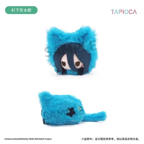 予約再開【WIND BREAKER × TAPIOCA】ウィンブレ 中国発売 トレーディング 春喵 ぬいぐるみ マスコット（全8種）