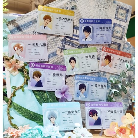 Vol.1【ツルネ －つながりの一射－ × ComeFor】中国限定発売 トレーディング 証明写真風 アクリルカード（全9種）