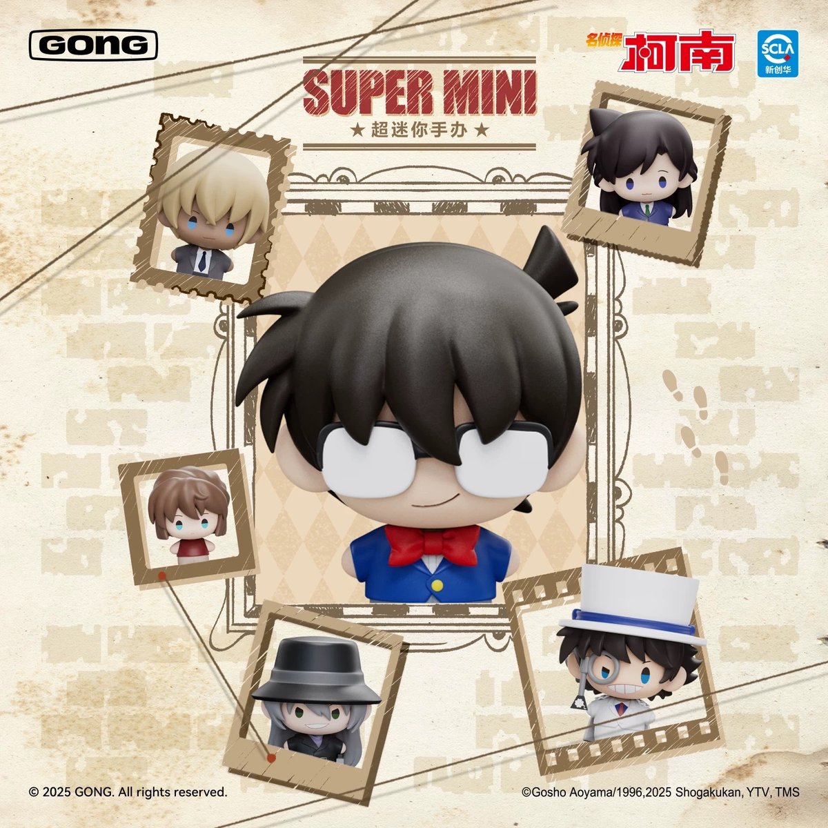 名探偵コナン 中国 マグネットフィギュア 警察学校組 5点セット 名探偵コナン 中国 マグネットフィギュア 警察学校組 5点セット