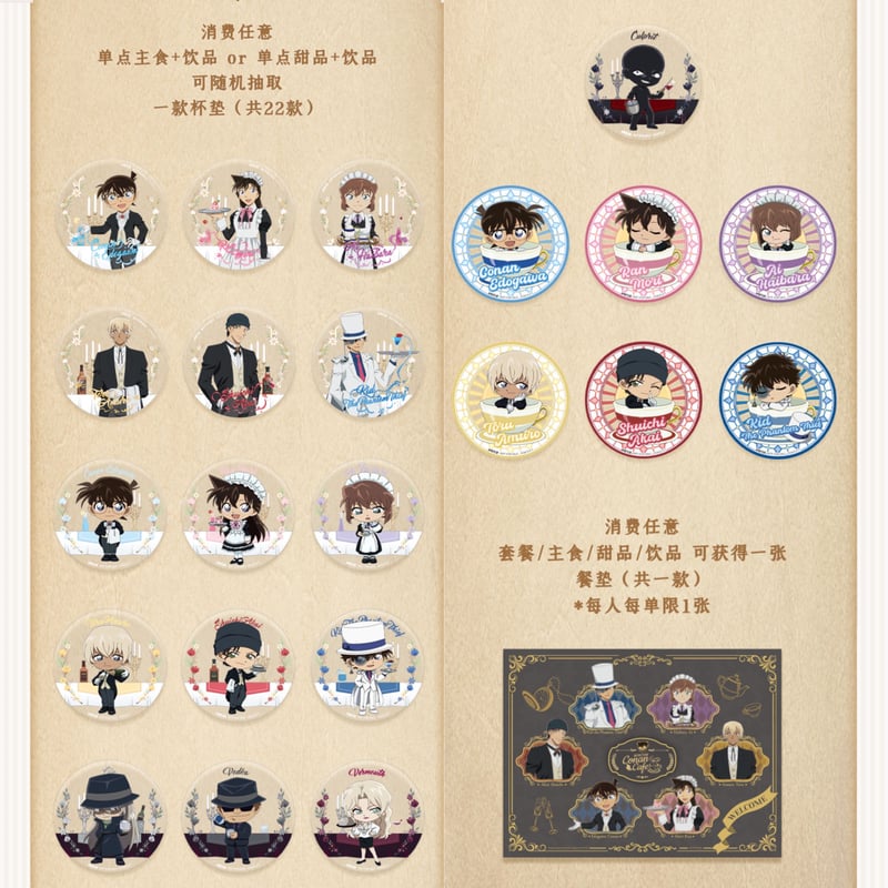 500個限定★名探偵コナン　中国限定　コナンカフェ上海　特典　怪盗キッド　ポスカ CATEGORY IPSTAR 2022年コラボカフェ | 神里屋