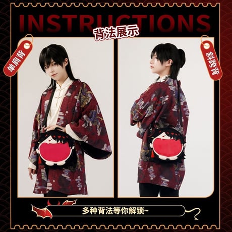 【NIJISANJI EN × Bilibili Goods】にじさんじ Vox Akuma 「超開心」UWAシリーズ 収納バッグ 小サイズ痛バッグ ぬいバッグ （全1種） ※予約販売