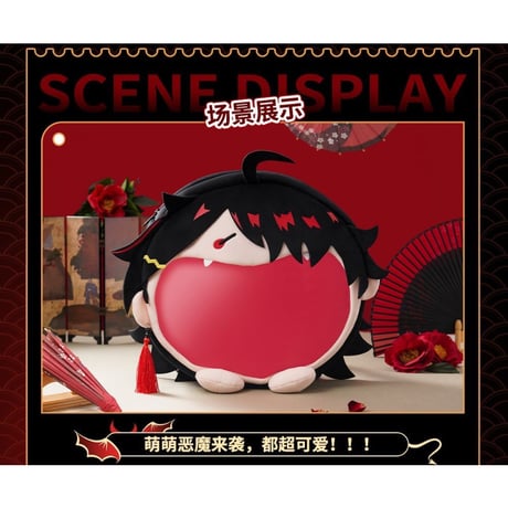【NIJISANJI EN × Bilibili Goods】にじさんじ Vox Akuma 「超開心」UWAシリーズ 収納バッグ 4ways 痛バッグ ぬいバッグ （全1種） ※予約販売