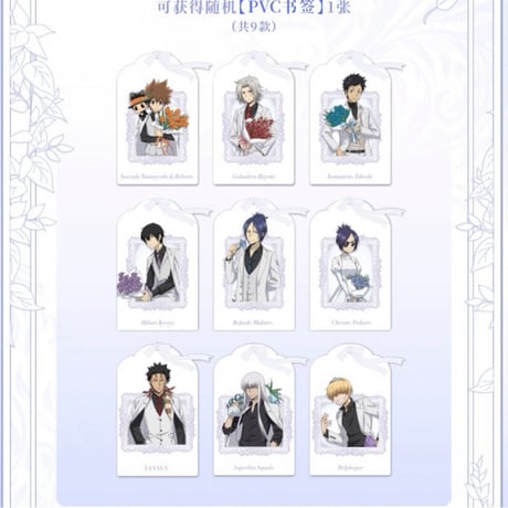 10/09〆通販限定新商品【家庭教師ヒットマンREBORN!リボーン × IPSTAR】AIMON中国発売 ぬいぐるみ 痛バッグ ヒバード（全1種）