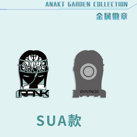 予約販売【ALIEN STAGE × 森雨漫谷仓】エイリアンステージ 中国限定発売 「ANAKT GARDEN COLLECTION」シリーズ 金属バッジ メタルバッジ（全6種）