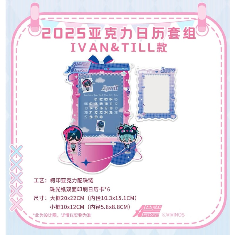 ALIEN STAGEエイリアンステージ アクリルスタンド ルカLUKA 芳ば ALIEN STAGEエイリアンステージ アクリルスタンド ルカLUKA 芳ば