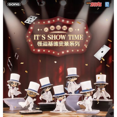 【名探偵コナン × POP MART】共鳴GONG 中国発売 It's show time 「怪盗キッド変装」シリーズ トレーディング フィギュア（通常版全6種/シークレット全1種）