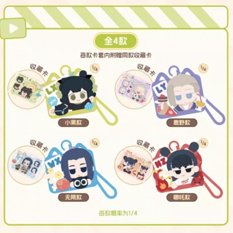 提摩西小队 TEAM TIMOTHY チームティモシー うさぎ フィギュア 中国 チームティモシー シュシュ マース/マル