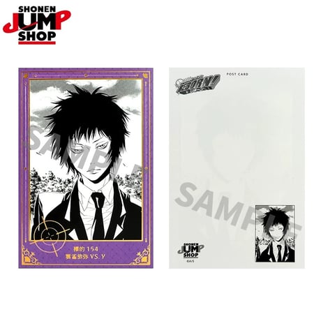 【家庭教師ヒットマンREBORN!リボーン】SHONEN JUMP SHOP 上海 ジャンプショップ中国限定 キラキラ ポストカードコレクション 第3弾（全18種）