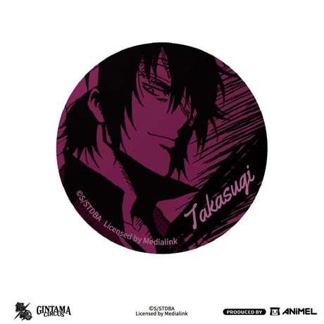 【銀魂 × ANiMEL】GINTAMA CIRCUS 中国発売 「20周年記念」スーツED 缶バッジ（全12種）