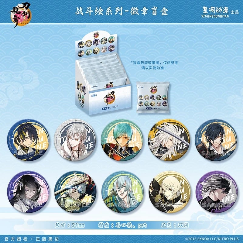 刀剣乱舞ONLINE × 星河動漫】中国限定発売 戦闘絵 トレーディング 缶