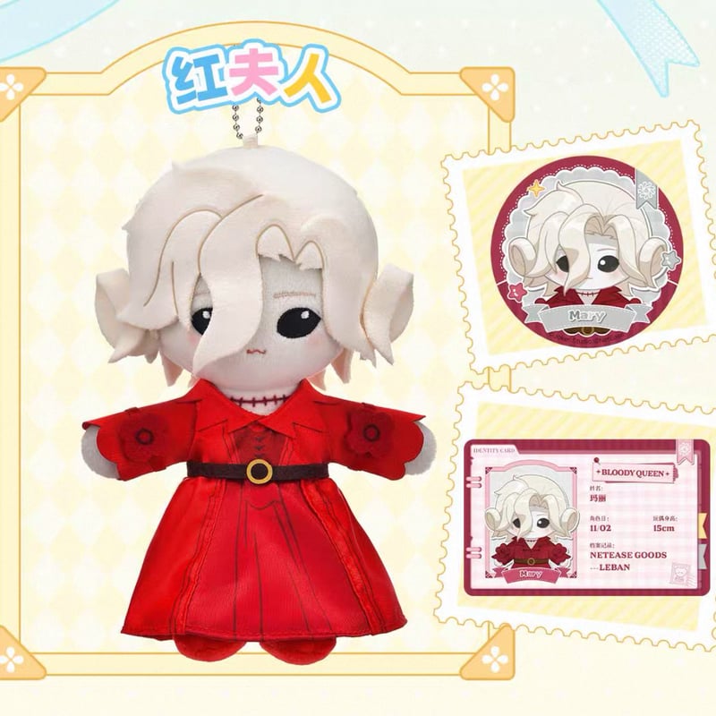第五人格 × 网易楽谷】Identity V 中国発売 「楽伴」茸茸シリーズ