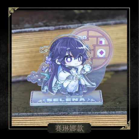 事後通販【パニシング：グレイレイヴン × HAPPY ZOO】パニグレ 2024年中国限定 コラボカフェ「愉園茶館」SD ちびキャラ アクリルスタンド アクスタ（全4種）