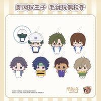 【新テニスの王子様 × 酷漫客 Chara Tomo】テニプリ 中国限定発売 「暇光一隅」シリーズ トレーディング ぬいぐるみ マスコット（全7種）