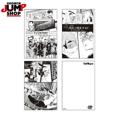 【ハイキュー!!】SHONEN JUMP SHOP 上海 ジャンプショップ中国限定 ポストカードセット（全5種）