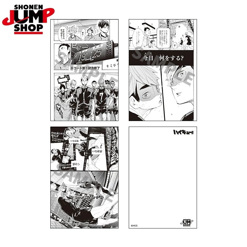 ハイキュー(非全巻 ·7冊欠品) 当時のジャンプに関連本とグッズ