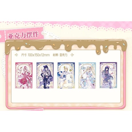 しゅごキャラ　海外限定　グリッター色紙　8種セット CATEGORY しゅごキャラ！ | 神里屋