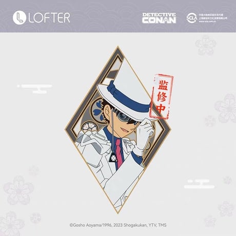 【名探偵コナン × NetEase LOFTER】コラボ 中国発売「彩窓」メタルバッジ（全6種） ※予約販売