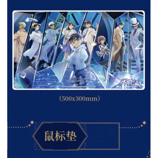 第二弾【名探偵コナン】2025年中国限定 「永遠の一瞬」POP UP SHOP