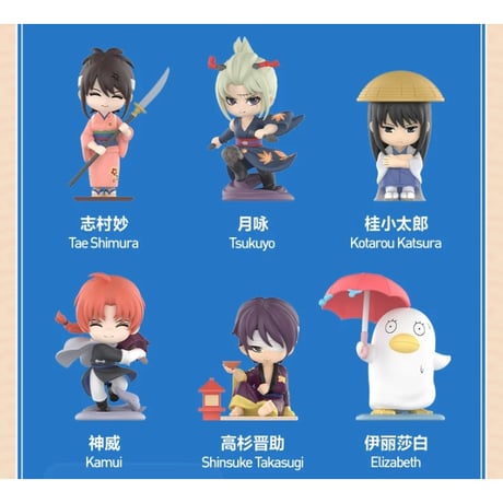 【銀魂 × POPMART】ポップマート 中国発売 トレーディング ミニフィギュア （通常版全12種/シークレット全1種）