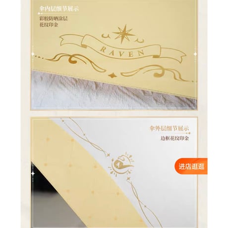 【未定事件簿】「印象」晴雨兼用 折り畳み傘  ※予約販売
