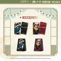 文豪ストレイドッグス　アニメイトカフェ上海限定　シグマ　40点セット 文豪ストレイドッグス アニメイトカフェ上海限定 シグマ 40点