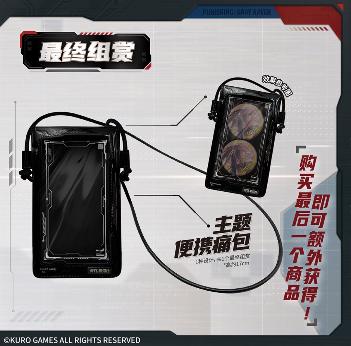 在庫販売【国際EMS直送・送料込み】パニグレ 中国発売 パニシング