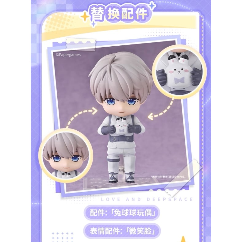 ほかの商品と同時購入不可】06/12〆【恋と深空 × GOOD SMILE