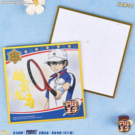 【新テニスの王子様】テニプリ 中国発売 BOOMCOMIC 箔押し 色紙（全11種）